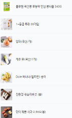 상품후기 썸네일 이미지