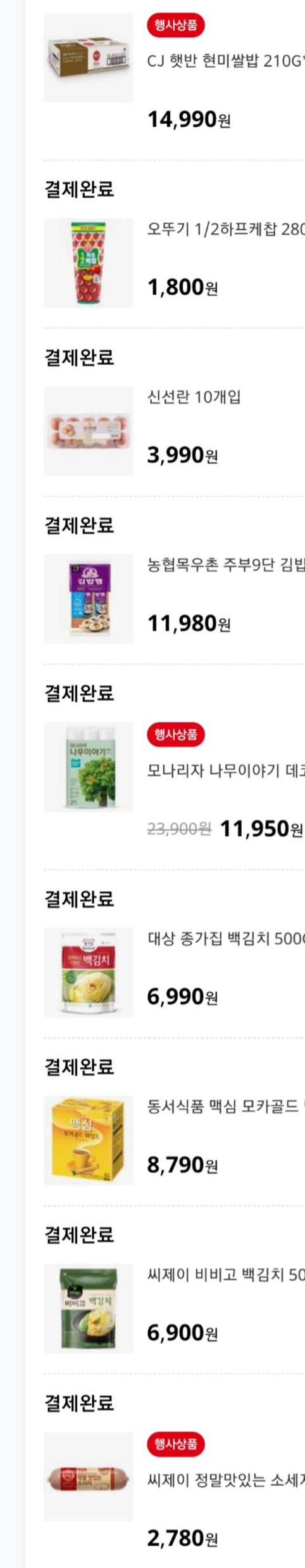 상품후기 썸네일 이미지