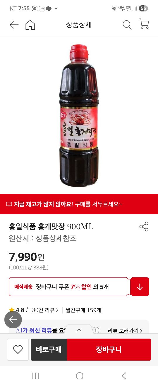 상품후기 썸네일 이미지