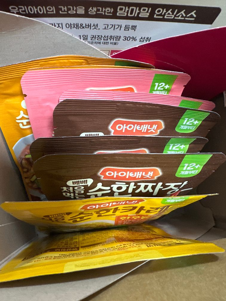 상품후기 썸네일 이미지