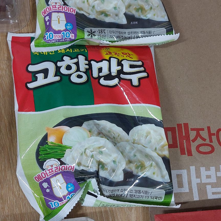 상품후기 썸네일 이미지