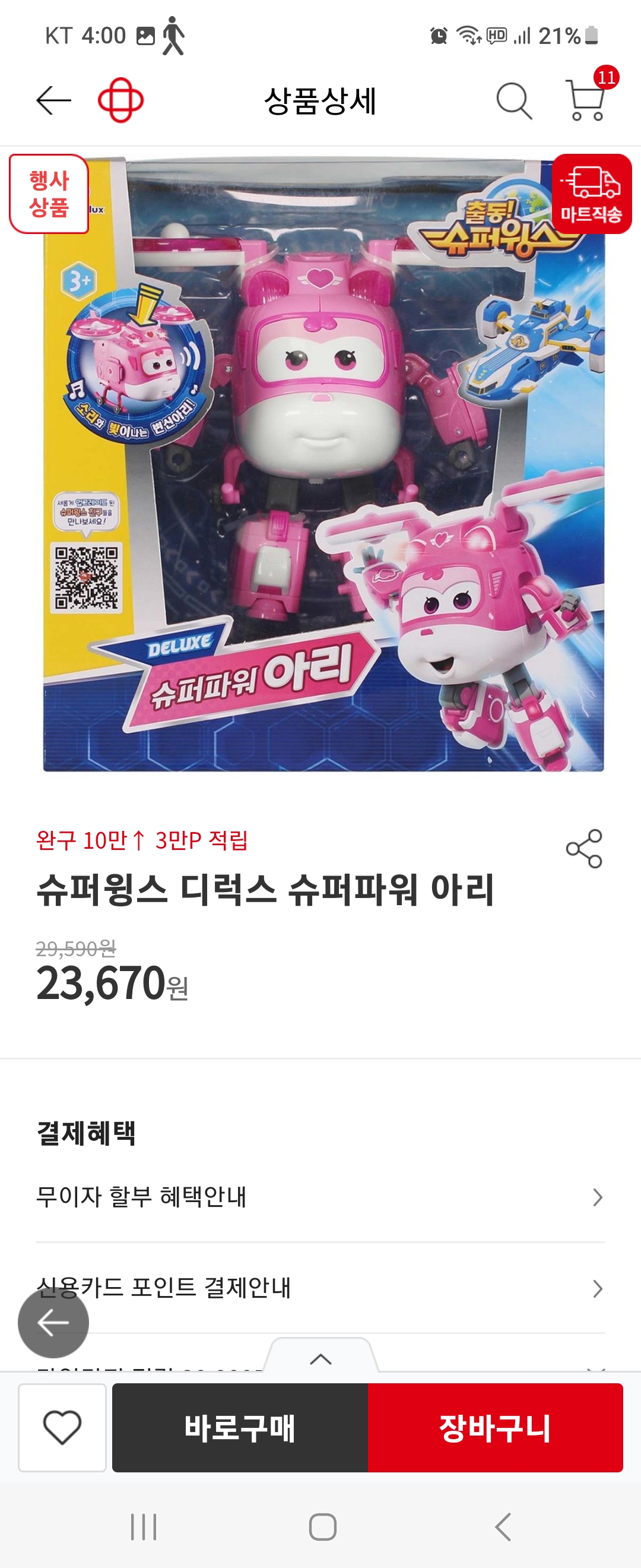 상품후기 썸네일 이미지