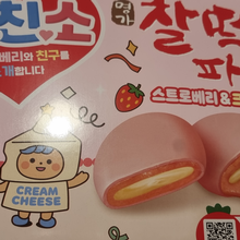 롯데 찰떡파이 스트로베리&크림치즈 250G | 홈플러스