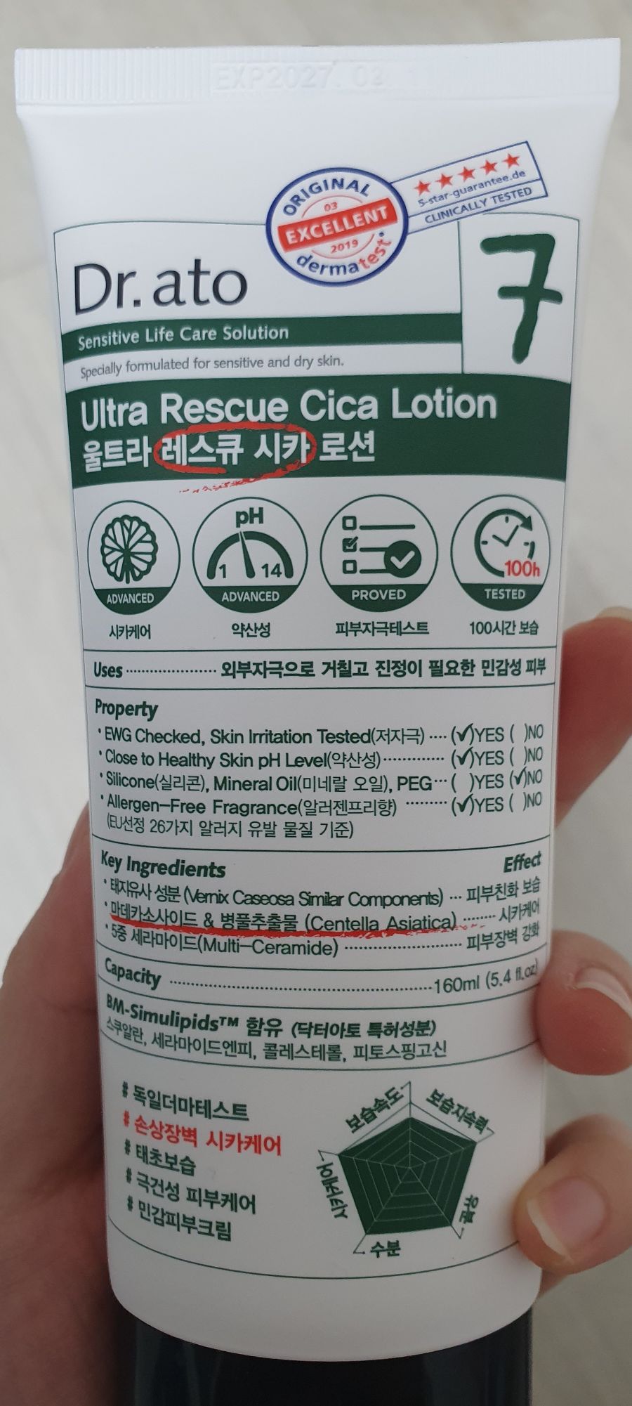 상품후기 썸네일 이미지