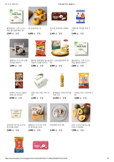 상품후기 썸네일 이미지