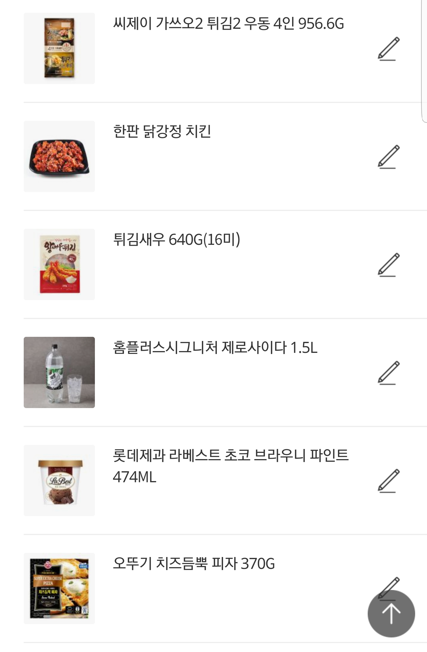 상품후기 썸네일 이미지