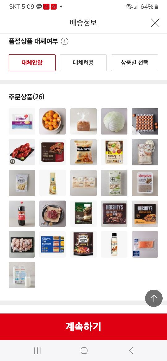 상품후기 썸네일 이미지