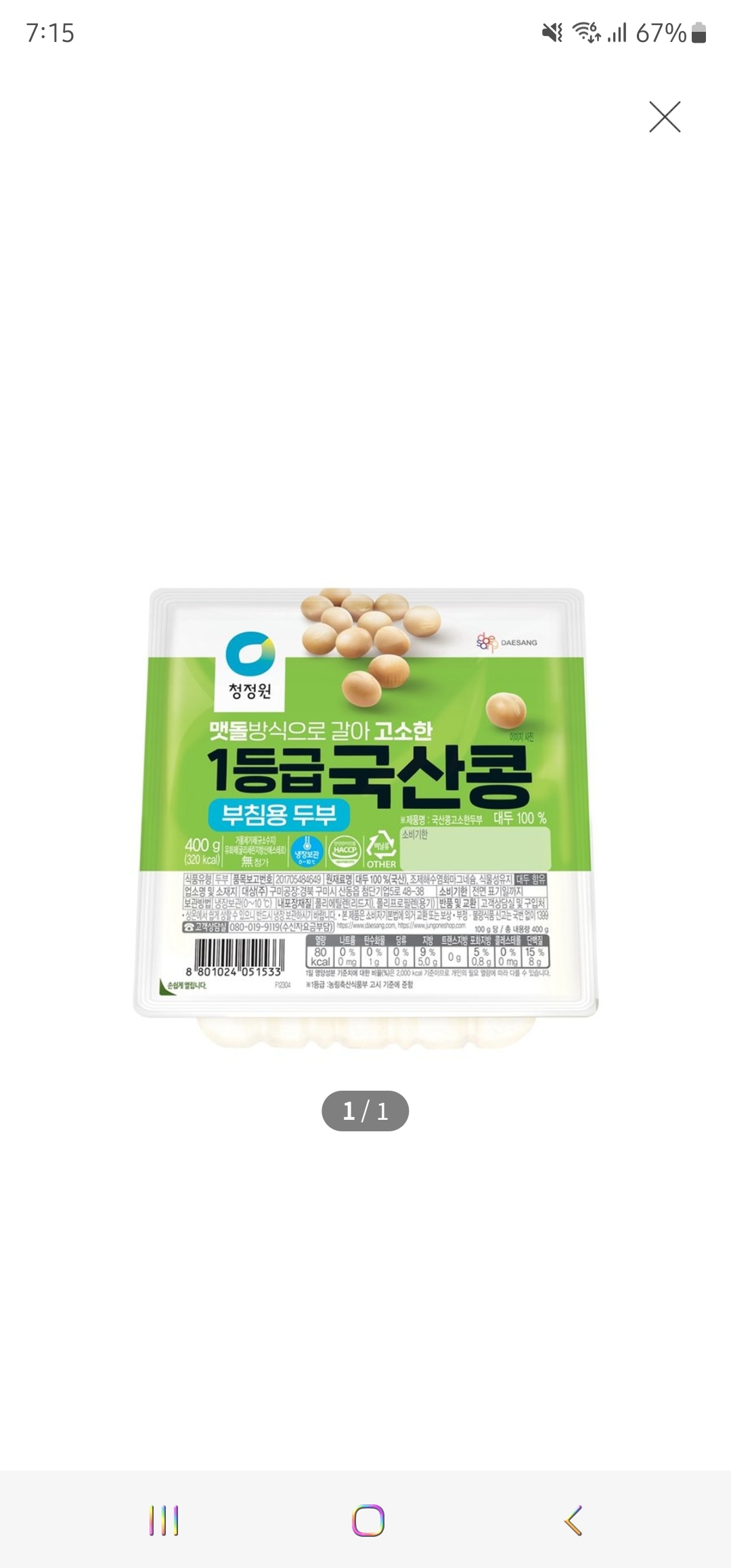 상품후기 썸네일 이미지