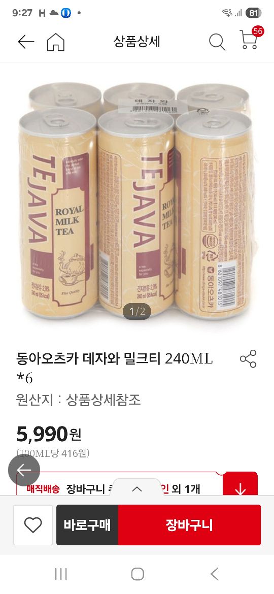 상품후기 썸네일 이미지