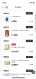 상품후기 썸네일 이미지