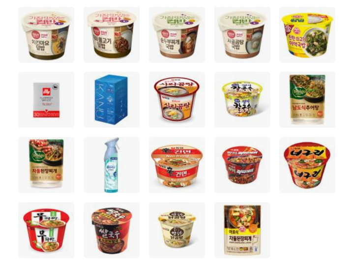 상품후기 썸네일 이미지