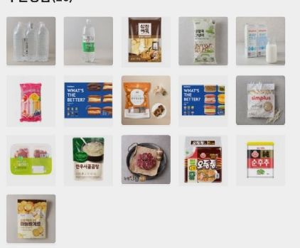 상품후기 썸네일 이미지