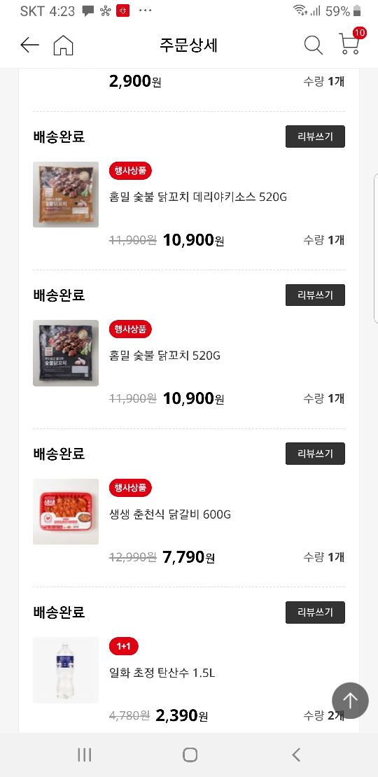 상품후기 썸네일 이미지