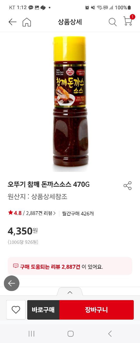 상품후기 썸네일 이미지