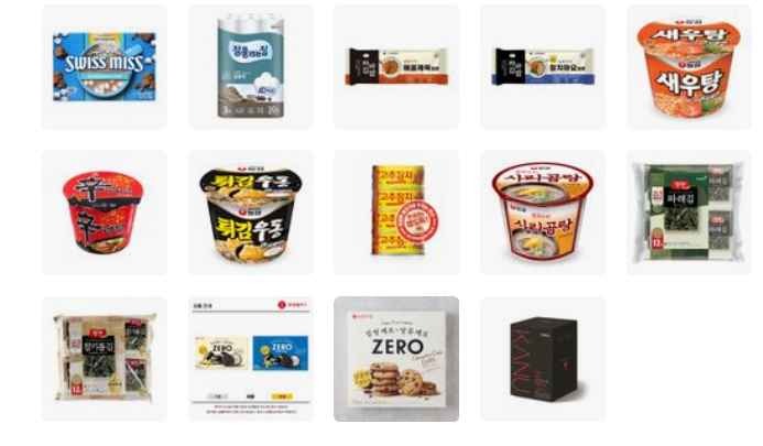 상품후기 썸네일 이미지