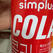 simplus 콜라 1.5L | 홈플러스