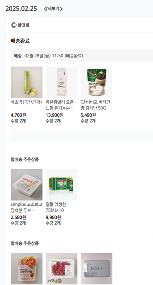 상품후기 썸네일 이미지