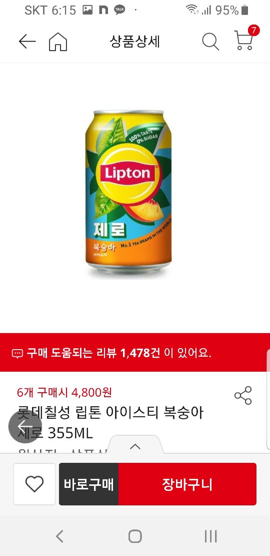 상품후기 썸네일 이미지