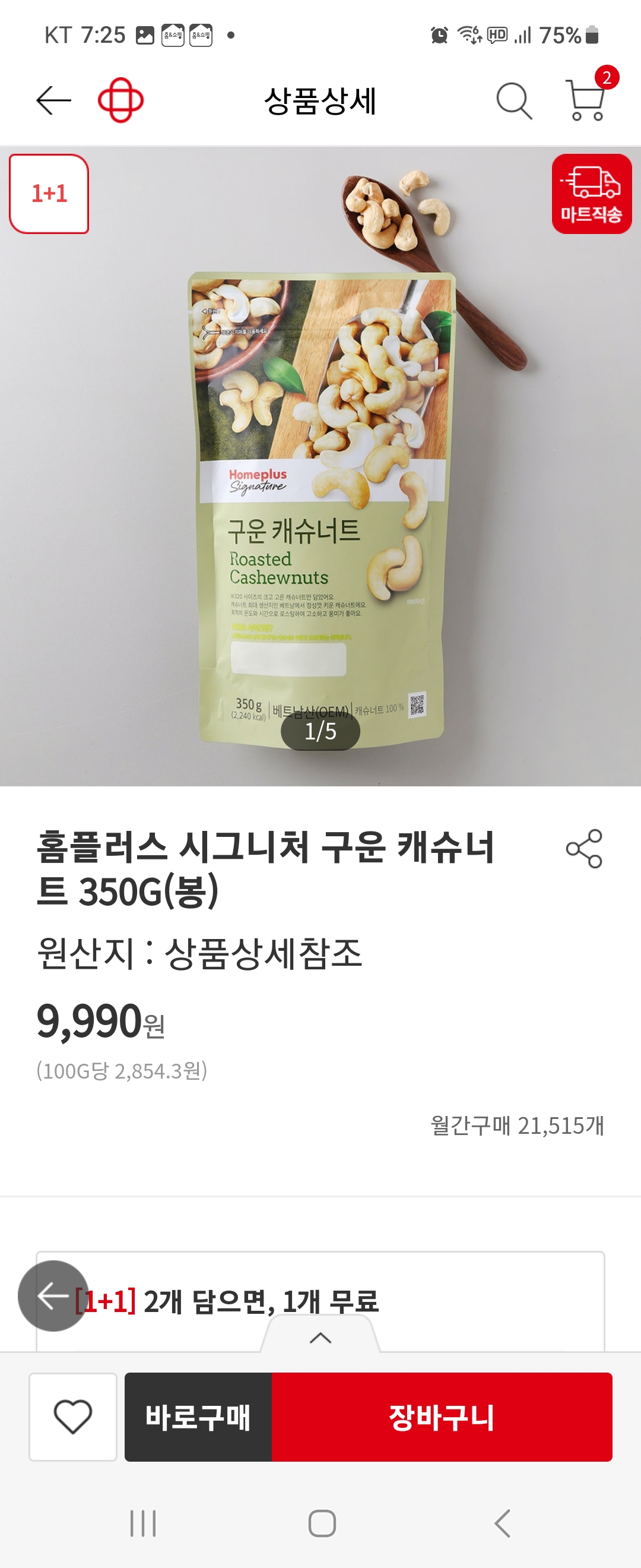 상품후기 썸네일 이미지