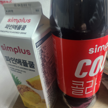 simplus 콜라 1.5L | 홈플러스